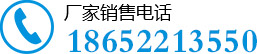 milan米兰官网入口厂家销售电话 13182336996